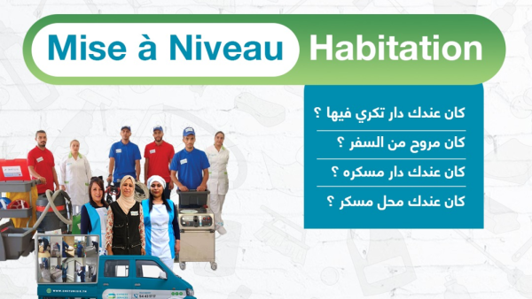 EXPRESS HOME ET PROFESSIONAL SERVICES