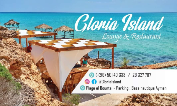 GLORIA ISLAND EL BOUNTA  