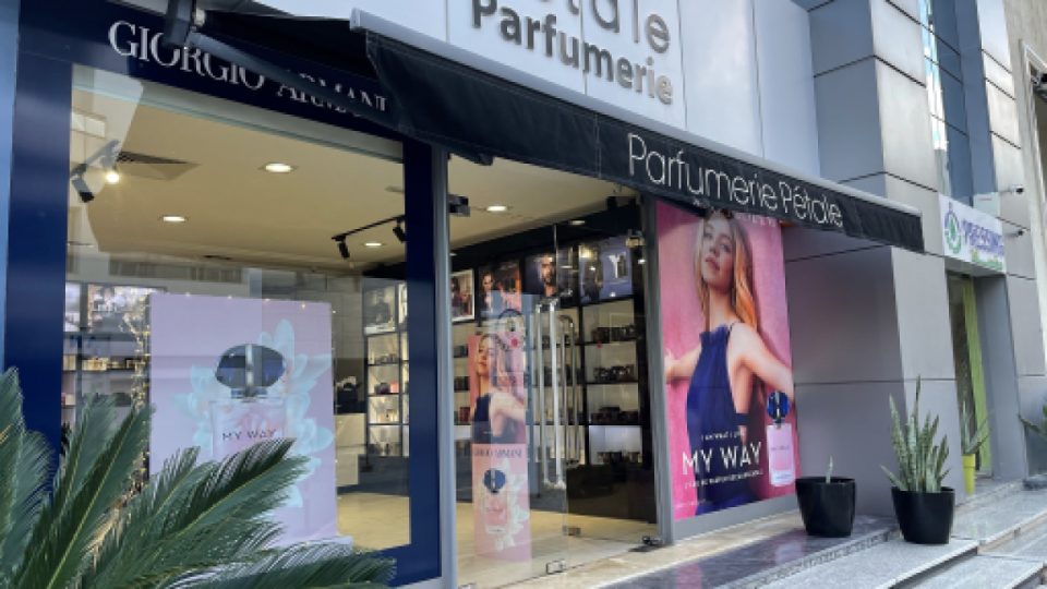 PARFUMERIE PETALE