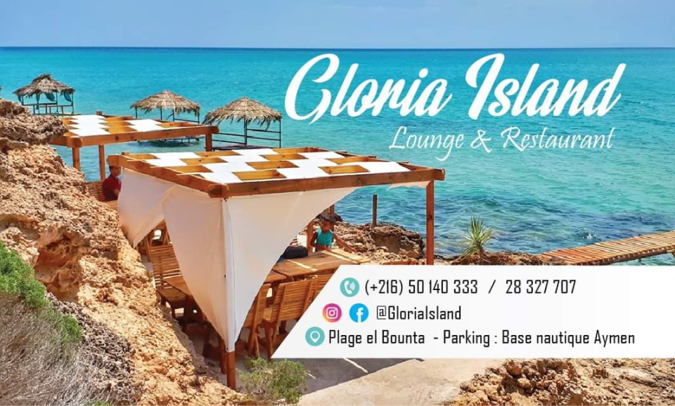 GLORIA ISLAND EL BOUNTA  