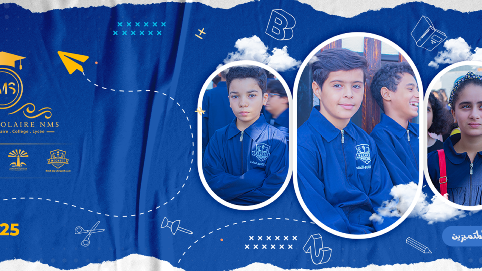 LYCEE & COLLEGE DIAMOND EL MECHKET